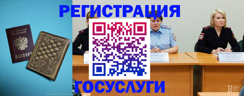 временная регистрация поиск в Ростове-на-Дону