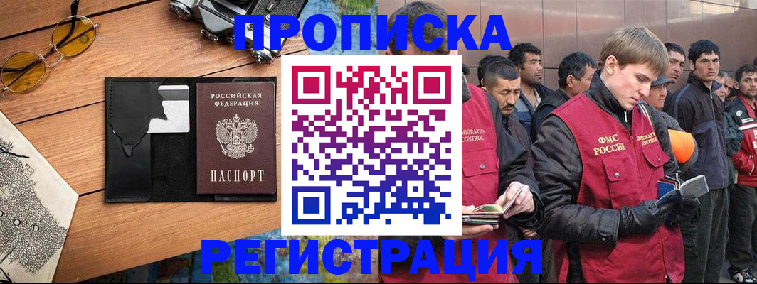найти адрес прописки в Ростове-на-Дону